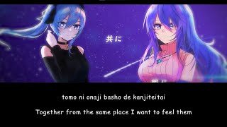 Video thumbnail of "SAIKAI (Reunion) / Moona Hoshinova & Hoshimachi Suisei【Hololive】Romaji/English Lyrics"