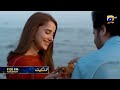 Milkiyat Episode 2 Promo Milkiyat Drama Episode 2 Teaser Milkiyat Episode 2 Full Story 