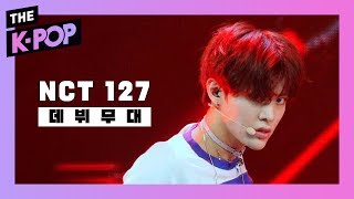 [The Debut Stage] NCT 127, Fire Truck