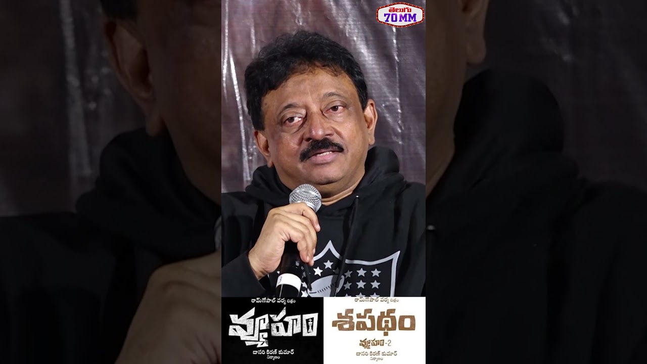 RGV About Trailer Cut 