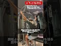 筋トレ初心者におすすめのマシン３選！【エニタイムフィットネス】 #shorts
