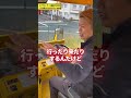 タイヤローラーを操縦する時のコツは亀さんとうさぎさん?www #short #ショート動画 #ショート #舗装 #土木 #道路改良 #締固め機械 #建設重機