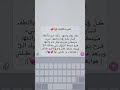 ستوريات انستا معايده الاخ ستوريات تلي عيد ميلاد اخيي