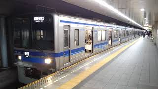 都営浅草線  北総鉄道 7800形 ｢4次車｣ 7801F 8両編成  普通 印旛日本医大 行  大門駅 2番線を発車
