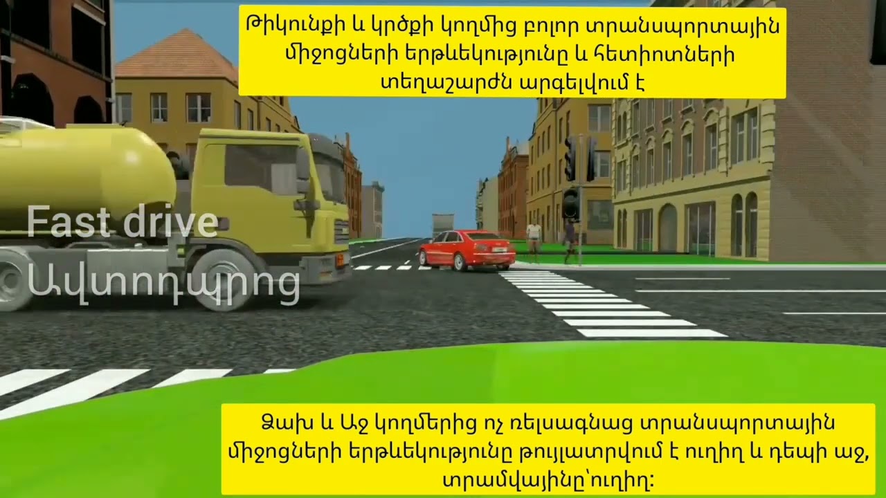 Կարգավորողի ազդանշանները