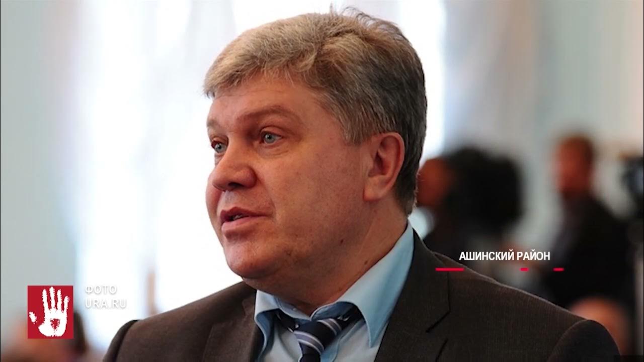 Глава аши. Глава аши. Глава аши. Собрание на заводе. Лутков аша.