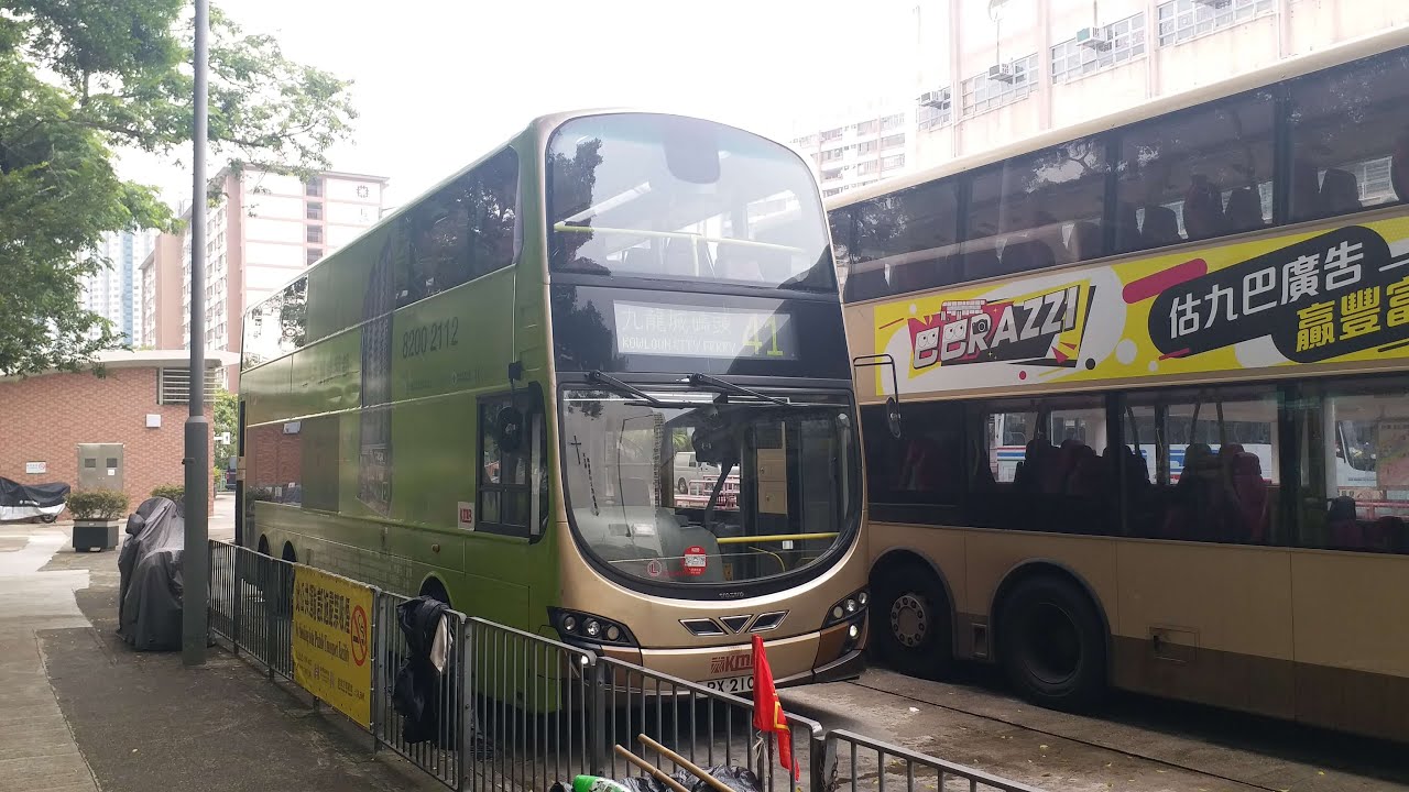 Download Hong Kong Bus KMB 九龍巴士 AVBWU116 @ 41 Volvo B9TL 長青 九龍城碼頭