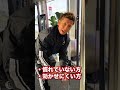 肩に効かせられない人必見!ケーブルマシンをわかりやすく解説!【サイドレイズ】#Shorts