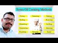 Cooking II Types Of Cooking Methods