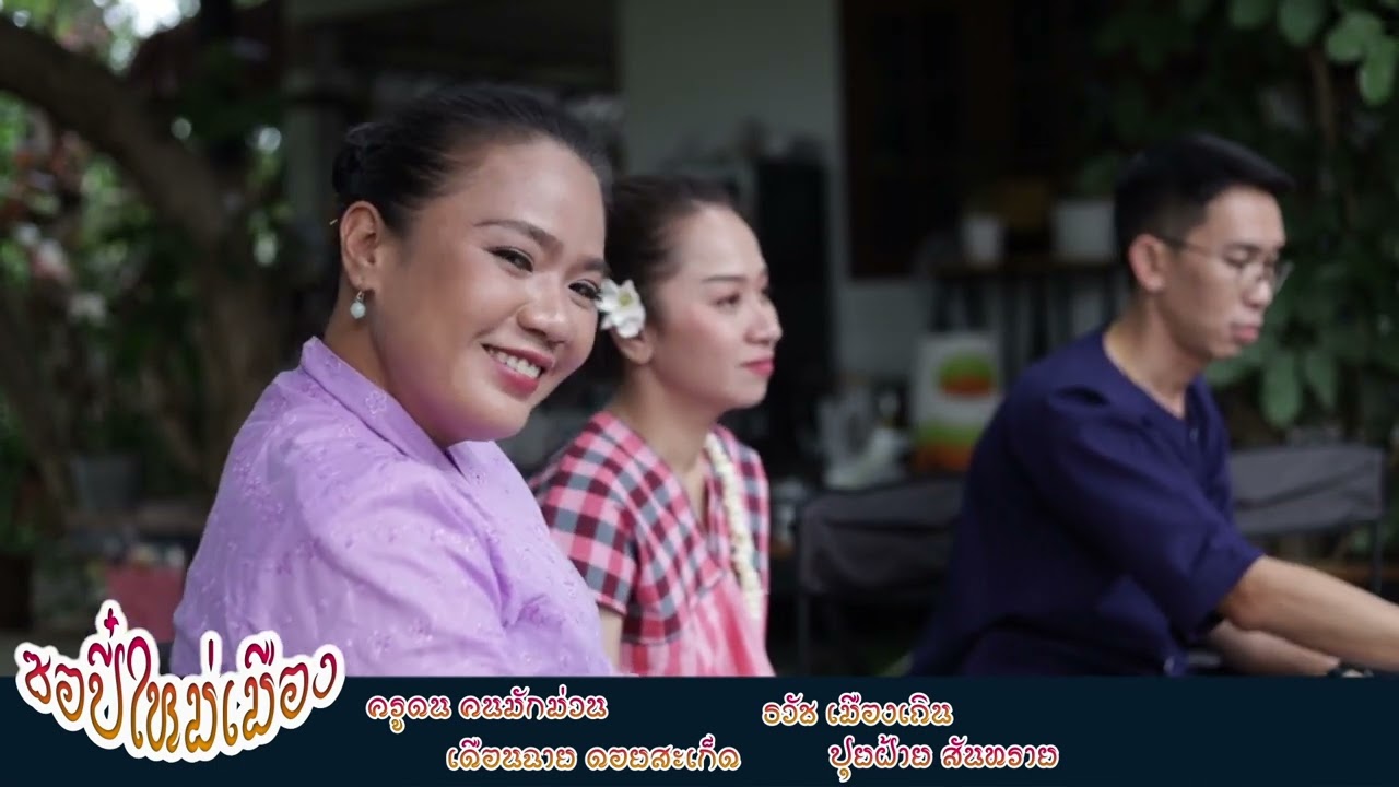 ซอปี๋ใหม่เมือง 2565 l ครูดน คนมักม่วน - ธวัช เมืองเถิน - ปุยฝ้าย สันทราย - เดือนฉาย ดอยสะเก็ด