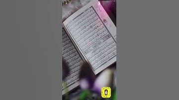 سورة الكهف جمعه مباركه❤