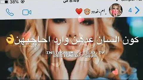 تحميل شعر عن الخدود