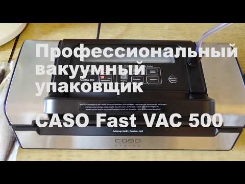 Video: Sysco Fortune 500 компаниясыбы?