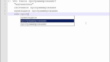 Основы программирования и структура кода на примере языков Pascal и Cи