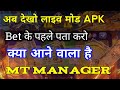 Rummy most mod apk / dragon tiger hack mod apk / 10 second Card Show hack