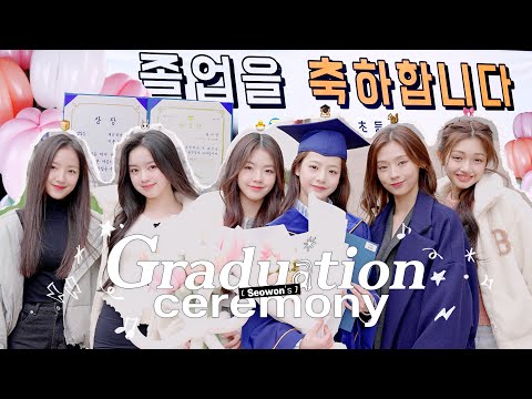 초등학교 졸업식은 처음이지?👀  6학년 6반 임서원👩‍🎓의 졸업식 BEHIND