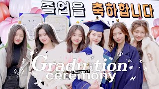 초등학교 졸업식은 처음이지?👀  6학년 6반 임서원👩‍🎓의 졸업식 BEHIND