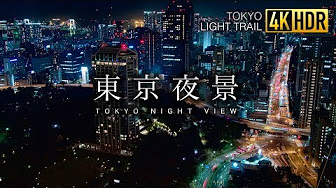 都会の夜景 絶景映像集 Youtube