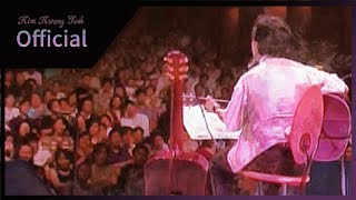 김광석 - 두 바퀴로 가는 자동차 (1995년 6월 29일 김광석 슈퍼 콘서트)