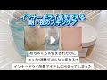 【肌荒れ脱出】悩みすぎたインナードライ肌、劇的に改善したスキンケア公開!