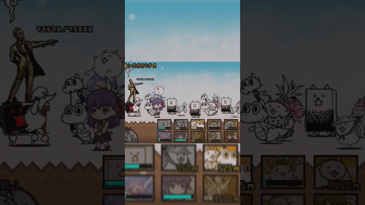 【Season3〜修学旅行〜】#にゃんこ大戦争