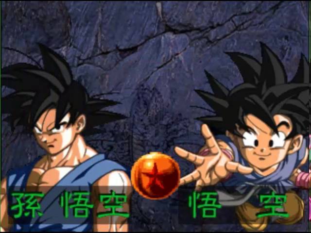 RETRO REBOOT - Dragonball GT Final Bout (PlayStation) - Game Fix