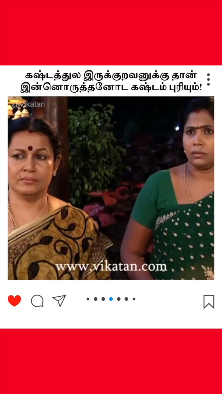 Deivamagal | கஷ்டத்துல இருக்குறவனுக்கு தான்  இன்னொருத்தனோட கஷ்டம் புரியும்! |  தெய்வமகள்