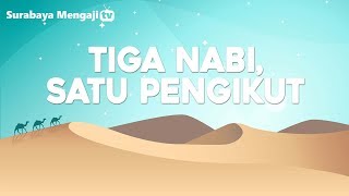 Tiga Nabi, Satu Pengikut - Ustadz Dr. Syafiq Riza Basalamah, MA (Video Pendek)