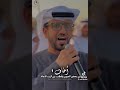 شيله إماراتية يميل العود 
