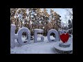 Зимний день в парке Елочки в Домодедово