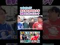 【入試会場のハプニング】同志社の国立落ち実態調査！【wakatte.TV 切り抜き】