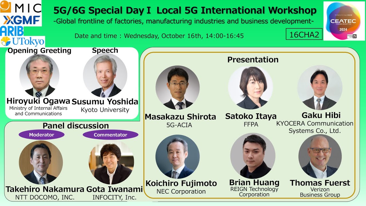 "5G/6G Special Day I" Local 5G International Workshop