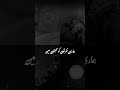 #inspirationalquotes #islamicstoriesinurduandhindi #fypシ゚viral #youtubeshorts #motivationalquotes