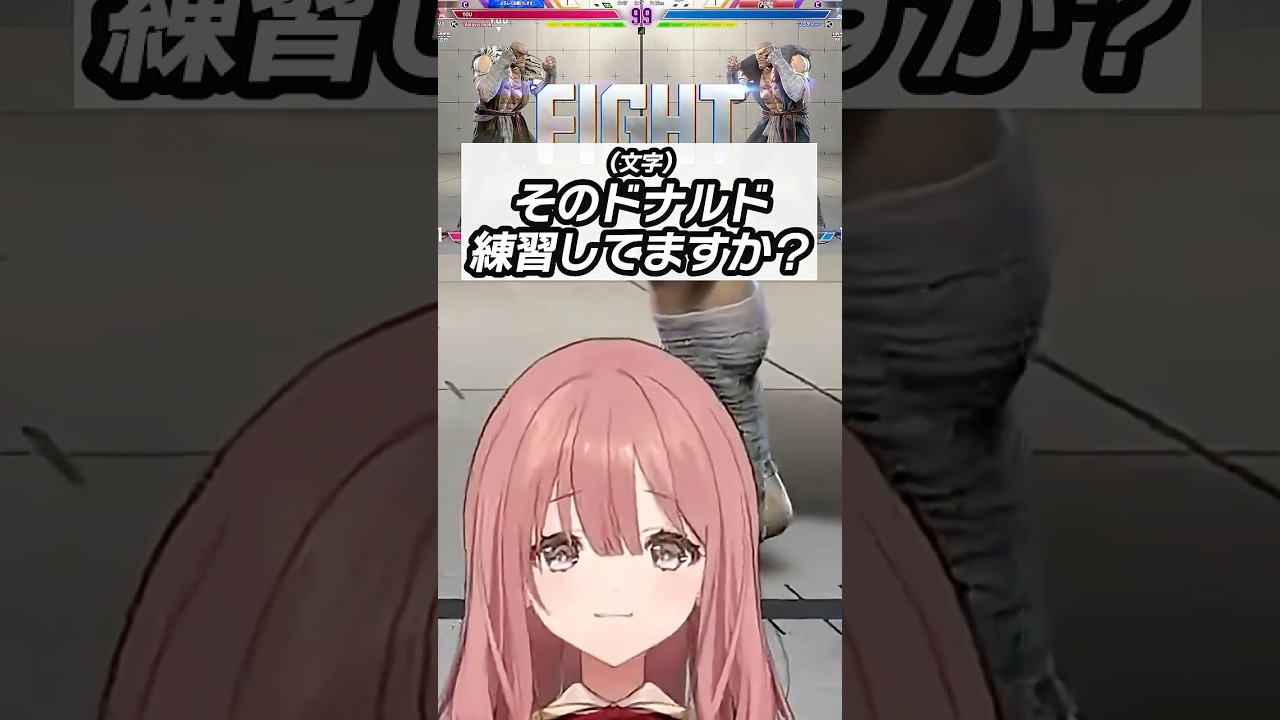 視聴者の質問に戸惑うもかさーん【甘結もか/ぶいすぽ/切り抜き】#shorts #ぶいすぽ #切り抜き  #スト6  #甘結もか