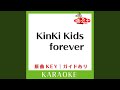 KinKi Kids forever (カラオケ) (原曲歌手:KinKi Kids])