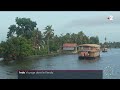 Inde  voyage dans le kerala