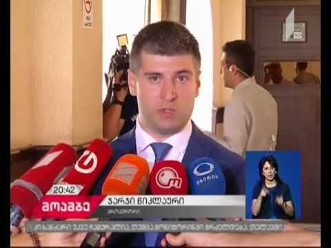 გიორგი მამალაძეს გამამტყუნებელი განაჩენი გამოუტანეს