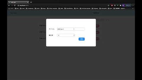 Vue.js、Vuexを使ってTodoアプリ開発【その①】〜完成品の確認
