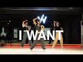 I WANT 아이원트 IVE 아이브 I WANT 아이원트 IVE 아이브