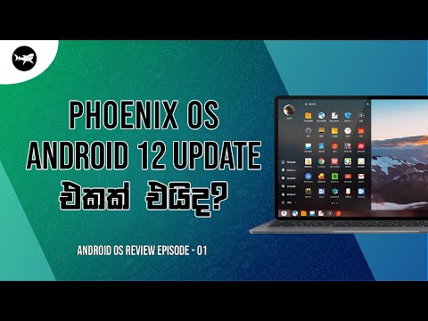 Phoenix OS Android 12 ? | What Happened to phoenix os review 2022 | Tech Drock