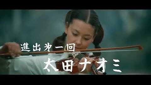 「殺し屋人別帳」(1970)　予告篇