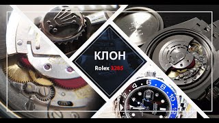 Какой механизм внутри копии Rolex GMT Master II?