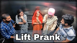 Lift Prank Part 2😛 | RJ Naved