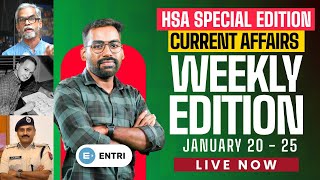 Weekly Current Affairs 🪙HSA Special Edition 🪙Jan 12 - Jan 19 📰Live Now🛑ഇനി പിന്നോട്ടില്ല