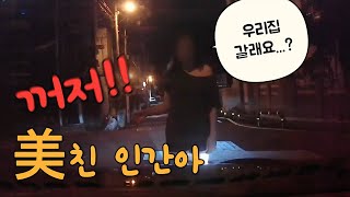 [ENG SUB] You might get caught off guard before you know it. Report to the police first!🚨