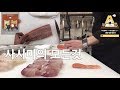 (62번째 레시피) 기술을 넘어선 철학이 담긴 칼질, 사시미 제대로 써는 방법 공개. how to make sashimi