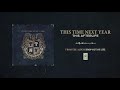 This Time Next Year "This Afterlife"