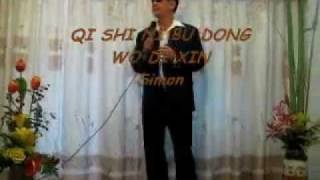 Download 其实你不懂我的心-QI SHI NI BU DONG WO DI XIN 其实你不懂我的心-QI SHI NI BU DONG WO DI XIN