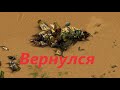 Я вернулся. #факторио #нарусском #прохождениеигр #ждфакторио  #factorio