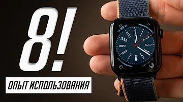 Что лучше Apple Watch 7 или 8